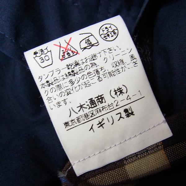 実際に弊社で買取させて頂いたMACKINTOSH/マッキントッシュ ロングコート/40の画像 4枚目