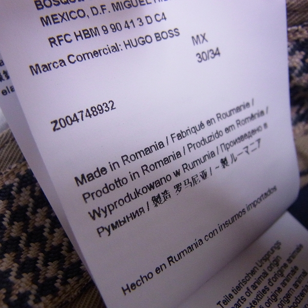 実際に弊社で買取させて頂いたHUGO BOSS/ヒューゴボス レギュラーフィット コットンパンツ 30/34の画像 5枚目