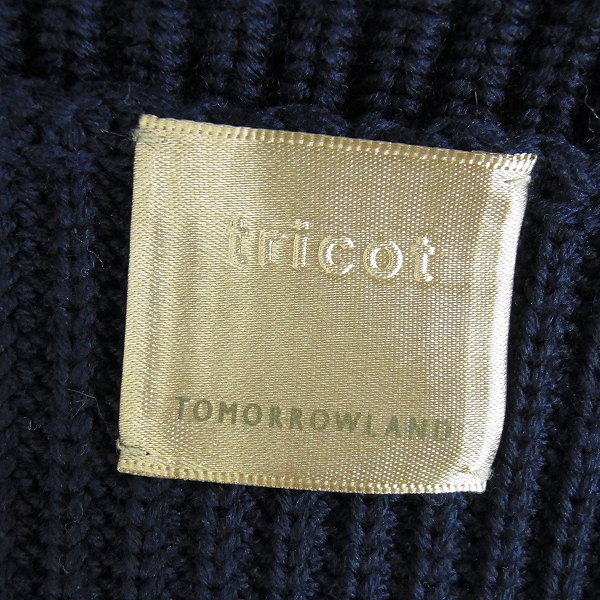 実際に弊社で買取させて頂いたTOMORROWLAND tricot/トゥモローランド ウール100％ カーディガン/Lの画像 2枚目