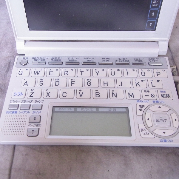 CASIO/カシオ 電子辞書 EX-word DATAPLUS5 XD-A4800の買取実績