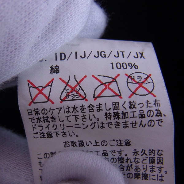 実際に弊社で買取させて頂いたMACKINTOSH/マッキントッシュ コットン エンジニアコート ブルー/40の画像 3枚目