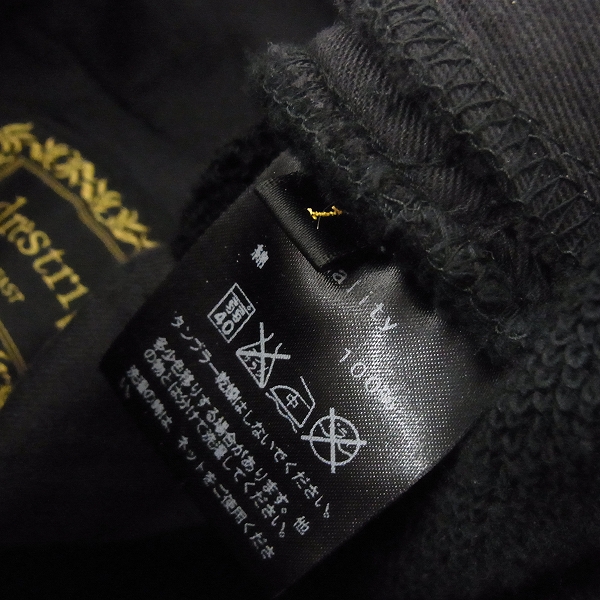 実際に弊社で買取させて頂いたDress Trip/ドレストリップ スウェットパンツ/トラックパンツ/1の画像 5枚目