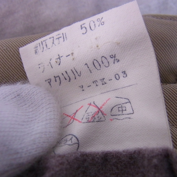 実際に弊社で買取させて頂いたChristian Dior/クリスチャンディオール ステンカラーコート Sの画像 4枚目