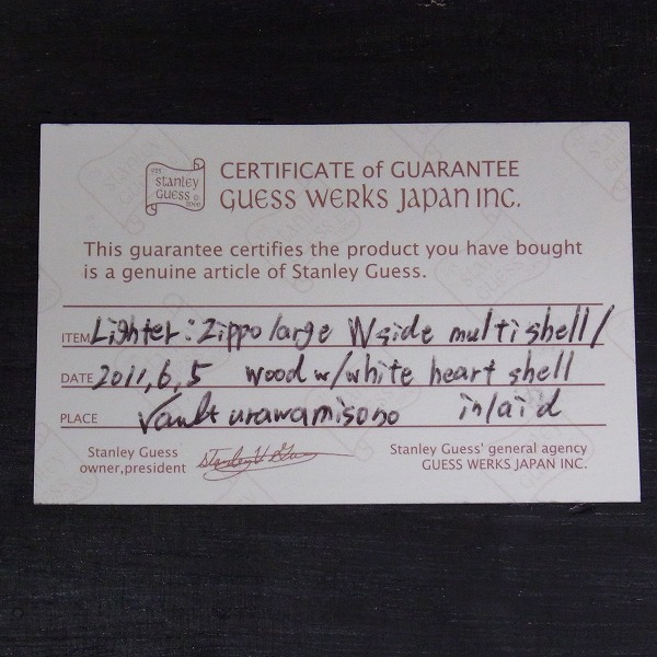 実際に弊社で買取させて頂いた【ギャラ付】STANLEY GUESS ZIPPO ラージ Wサイド マルチシェル/ウッドw/ホワイトハートシェル インレイ スカルヒンジの画像 8枚目