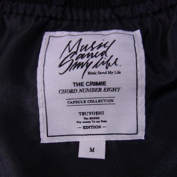 実際に弊社で買取させて頂いたCRIMIE/クライミー 17FW MA-1 袖シャーリング加工 フライトジャケット/Mの画像 2枚目