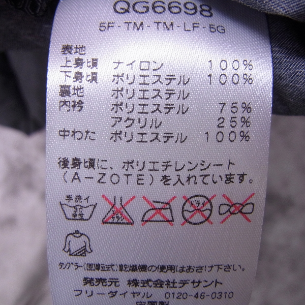 実際に弊社で買取させて頂いたle coq sportif /ルコックスポルティフ ゴルフウェア 中綿ベスト ブラック/LLの画像 3枚目