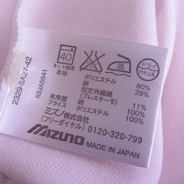 実際に弊社で買取させて頂いた【未使用】MIZUNO/ミズノ ゴルフウェア THE OPEN 長袖ポロシャツ ホワイト/Lの画像 3枚目