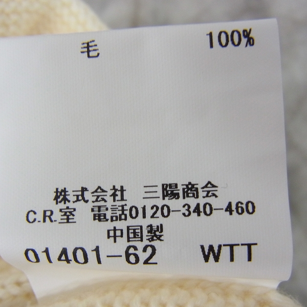 実際に弊社で買取させて頂いた【未使用】BURBERRY LONDON/バーバリー ロンドン ゴルフウェア 長袖セーター ホワイト/Lの画像 2枚目