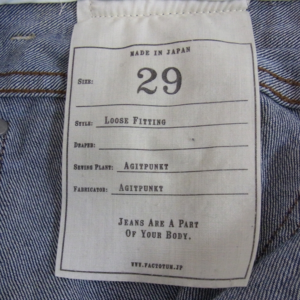 実際に弊社で買取させて頂いたFACTOTUM/ファクトタム ウォッシュ加工 デニムパンツ 01040326/29の画像 4枚目