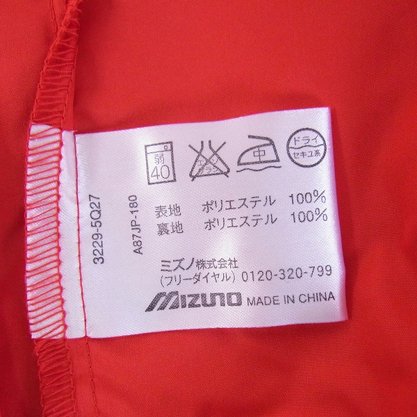 実際に弊社で買取させて頂いた【未使用】MIZUNO/ミズノ ゴルフウェア アウタージャージ レッド/Lの画像 3枚目