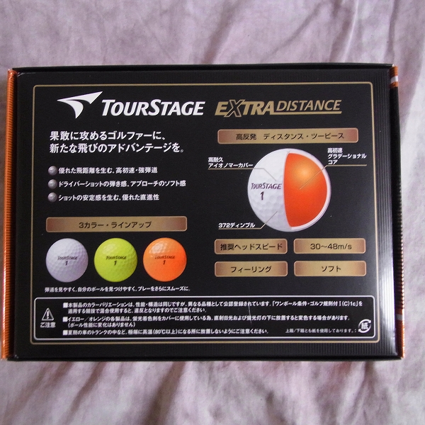 実際に弊社で買取させて頂いた【未使用】BRIDGESTONE/ブリヂストン ゴルフボール TOURSTAGE/ツアーステージ EXTRA DISTANC 3ダース オレンジの画像 2枚目