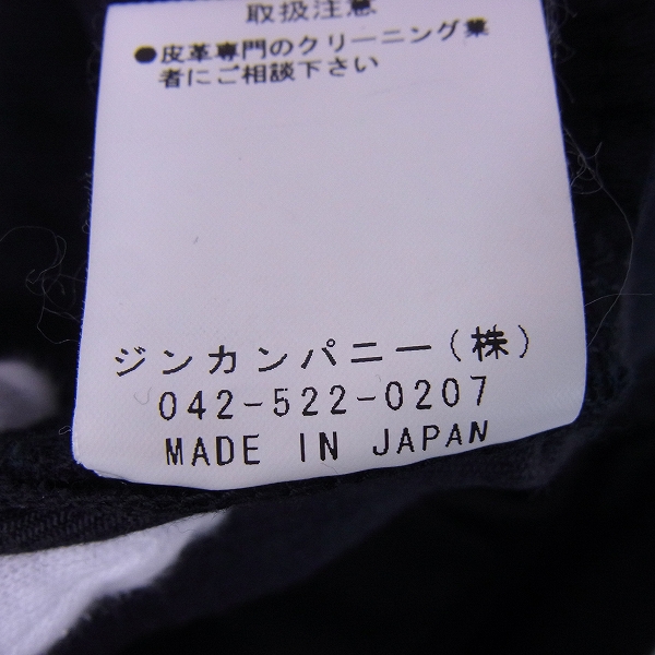 実際に弊社で買取させて頂いたノーアイディー×オーバーデザイン スタープリント クラッシュ スキニー440035-266P/1の画像 6枚目