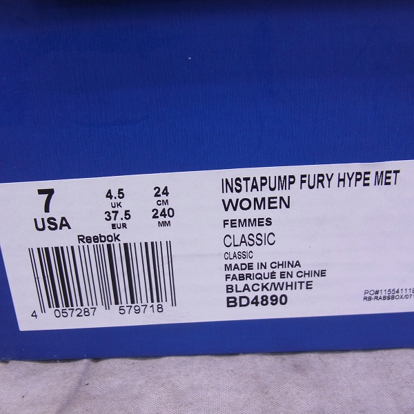 実際に弊社で買取させて頂いたreebok/リーボック INSTAPUMP FURY HYPE MET/インスタポンプフューリー BD4890/24の画像 9枚目