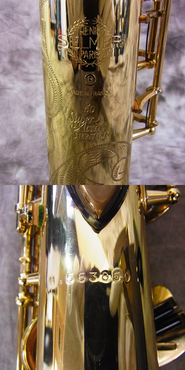 実際に弊社で買取させて頂いた★H.SELMER/セルマー SA80Ⅱ Super Action SERIE Ⅱ W/E GL 彫刻入り ソプラノサックス 純正ケース付の画像 2枚目