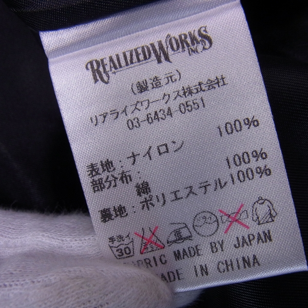 実際に弊社で買取させて頂いたCRIMIE/クライミー 17FW MA-1 袖シャーリング加工 フライトジャケット/Mの画像 3枚目