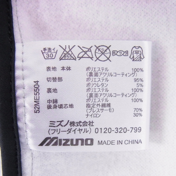 実際に弊社で買取させて頂いた【未使用】MIZUNO/ミズノ ゴルフウェア 中綿ブルゾン チェック柄 ムーブウォーマー グレー/XLの画像 3枚目