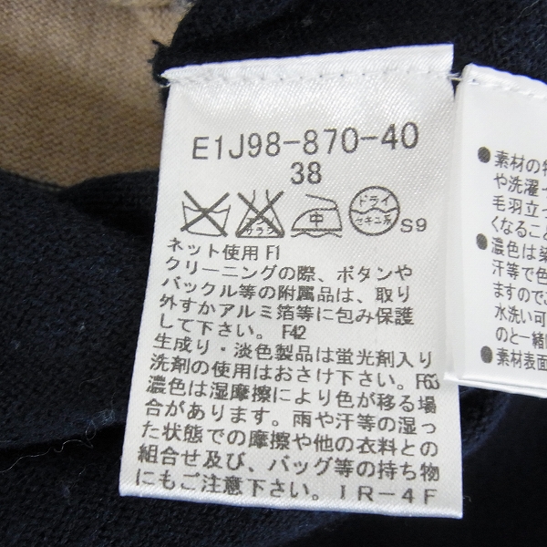 実際に弊社で買取させて頂いたBURBERRY BLUE LABEL/バーバリー ブルーレーベル 三陽商会 ニットワンピ/38の画像 3枚目