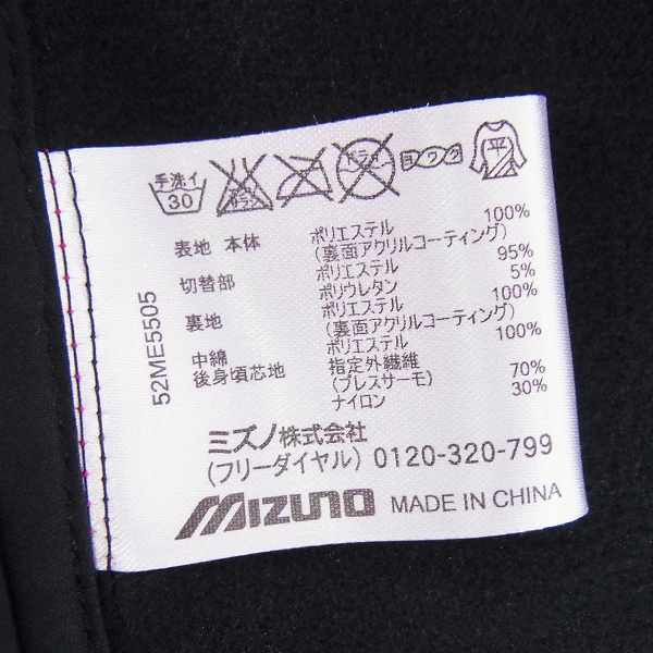 実際に弊社で買取させて頂いた【未使用】MIZUNO/ミズノ ゴルフウェア ベスト BREATH THERMO レッド/XLの画像 3枚目