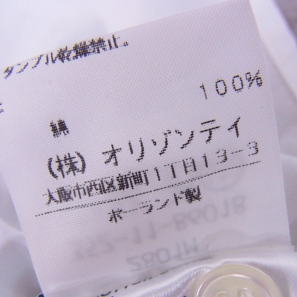 実際に弊社で買取させて頂いたANN DEMEULE MEESTER/アンドゥムルメステール ボタンダウンシャツ XSの画像 3枚目