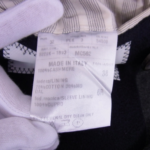 実際に弊社で買取させて頂いたBrooks Brothers/ブルックスブラザーズ メルトン ロング Pコート/BB1の画像 4枚目