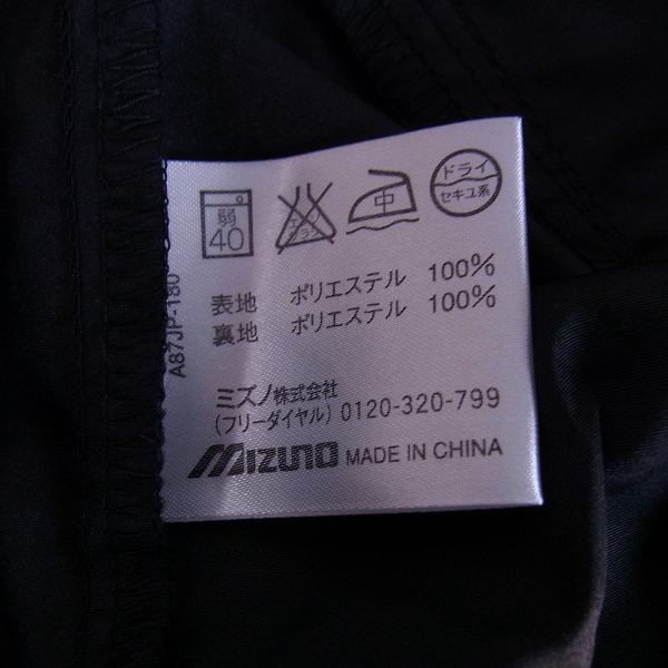 実際に弊社で買取させて頂いた【未使用】MIZUNO/ミズノ ゴルフウェア アウタージャージ ブラック/Lの画像 3枚目