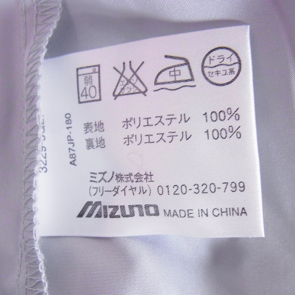 実際に弊社で買取させて頂いた【未使用】MIZUNO/ミズノ ゴルフウェア アウタージャージ グレー/Lの画像 3枚目