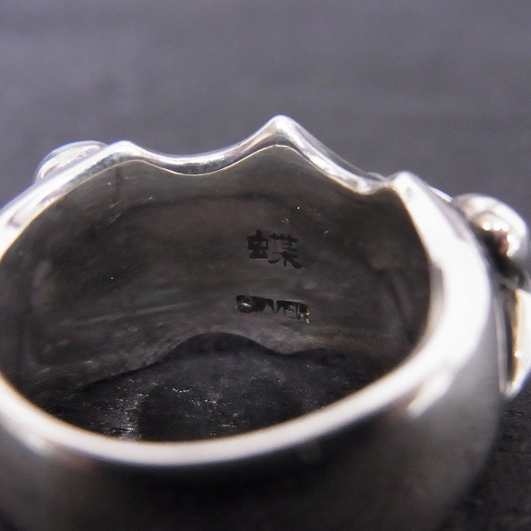 実際に弊社で買取させて頂いたLSD/ラウドスタイルデザイン GET IN THE RING/デザイン リング UR-013/9号の画像 2枚目