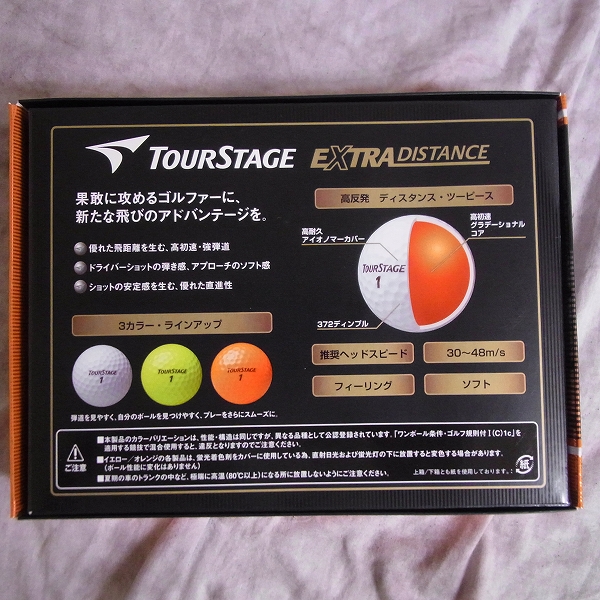 実際に弊社で買取させて頂いた【未使用】BRIDGESTONE/ブリヂストン ゴルフボール TOURSTAGE/ツアーステージ EXTRA DISTANC 2ダース オレンジの画像 2枚目