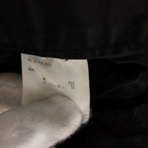 実際に弊社で買取させて頂いたLAD MUSICIAN/ラッドミュージシャン テーパード ストレッチスキニーパンツ 42の画像 5枚目