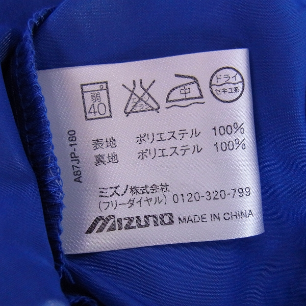 実際に弊社で買取させて頂いた【未使用】MIZUNO/ミズノ ゴルフウェア アウタージャージ ブルー/Lの画像 3枚目