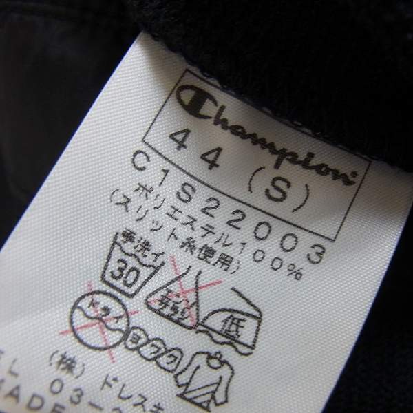 実際に弊社で買取させて頂いたDRESS CAMP×CHAMPION/ドレスキャンプ×チャンピオン アウタージャージ/Sの画像 3枚目