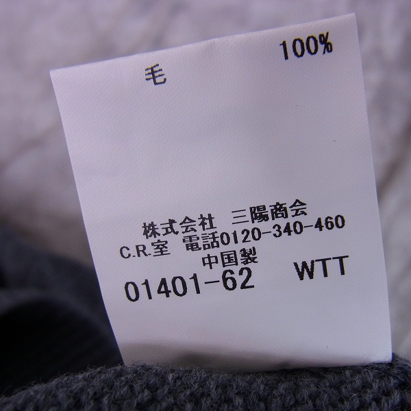 実際に弊社で買取させて頂いた【未使用】BURBERRY LONDON/バーバリー ロンドン ケーブルニット 長袖セーター グレー Lの画像 2枚目