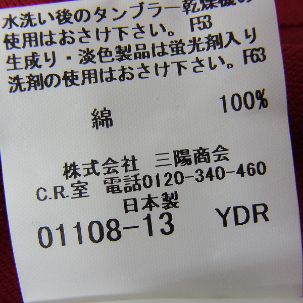 実際に弊社で買取させて頂いた【未使用】BURBERRY LONDON/バーバリー ロンドン ゴルフウェア 長袖ポロシャツ/Lの画像 2枚目