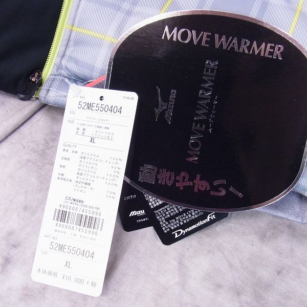 実際に弊社で買取させて頂いた【未使用】MIZUNO/ミズノ ゴルフウェア 中綿ブルゾン チェック柄 ムーブウォーマー グレー/XLの画像 4枚目