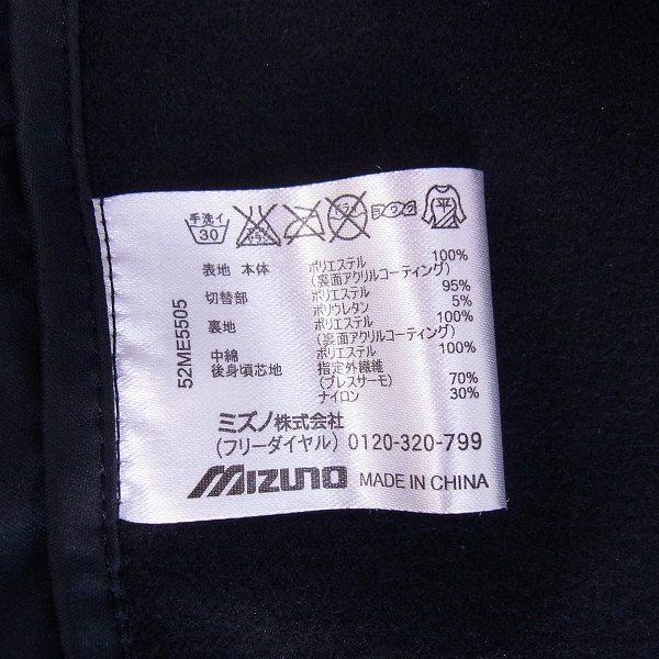 実際に弊社で買取させて頂いた【未使用】MIZUNO/ミズノ ゴルフウェア ベスト BREATH THERMO ブルー/XLの画像 3枚目