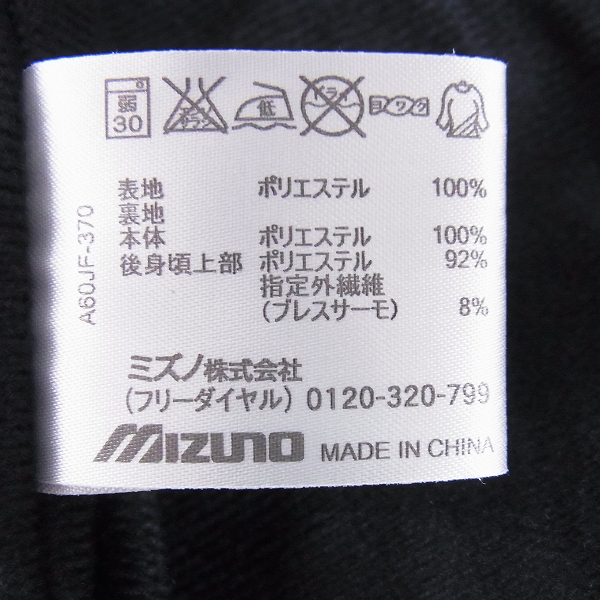 実際に弊社で買取させて頂いたMIZUNO/ミズノ ゴルフウェア チェック柄 アウタージャージセットアップ/XLの画像 3枚目