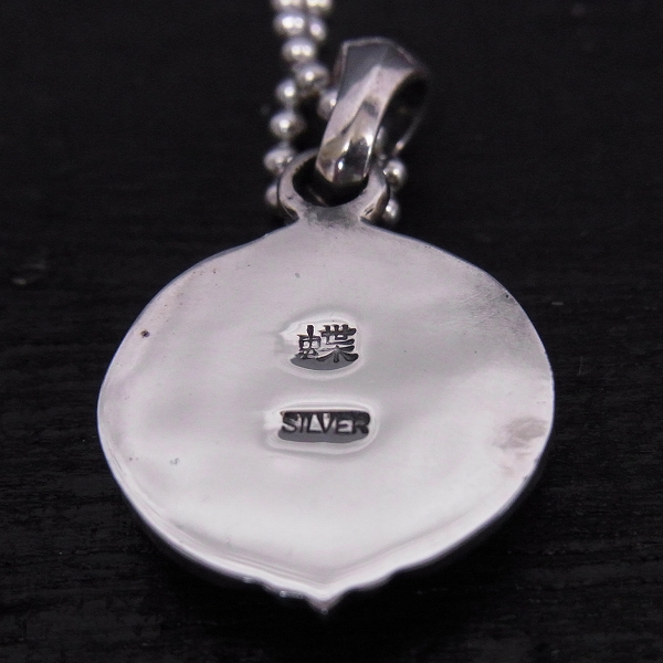 実際に弊社で買取させて頂いたL.S.D/ラウドスタイルデザイン GET IN THE RING ネックレス/ペンダントの画像 2枚目