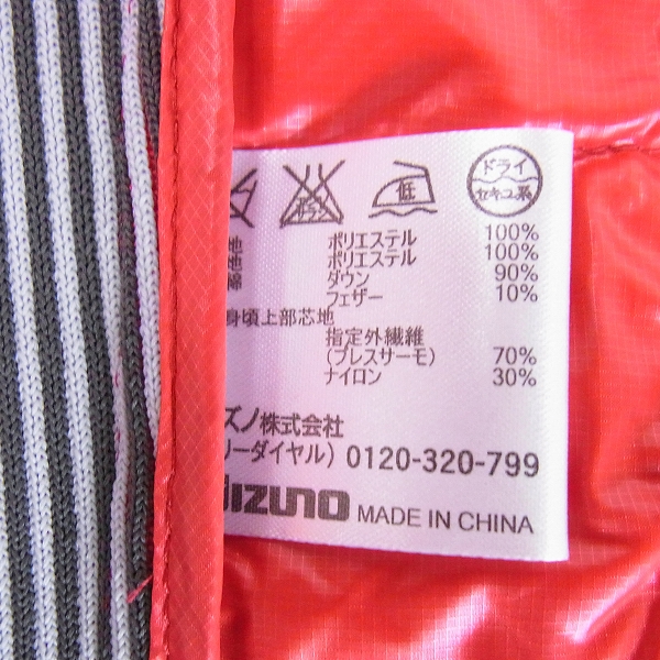 実際に弊社で買取させて頂いた【未使用】MIZUNO/ミズノ ゴルフウェア リフレクションギア ダウンジャケット レッド/Lの画像 3枚目