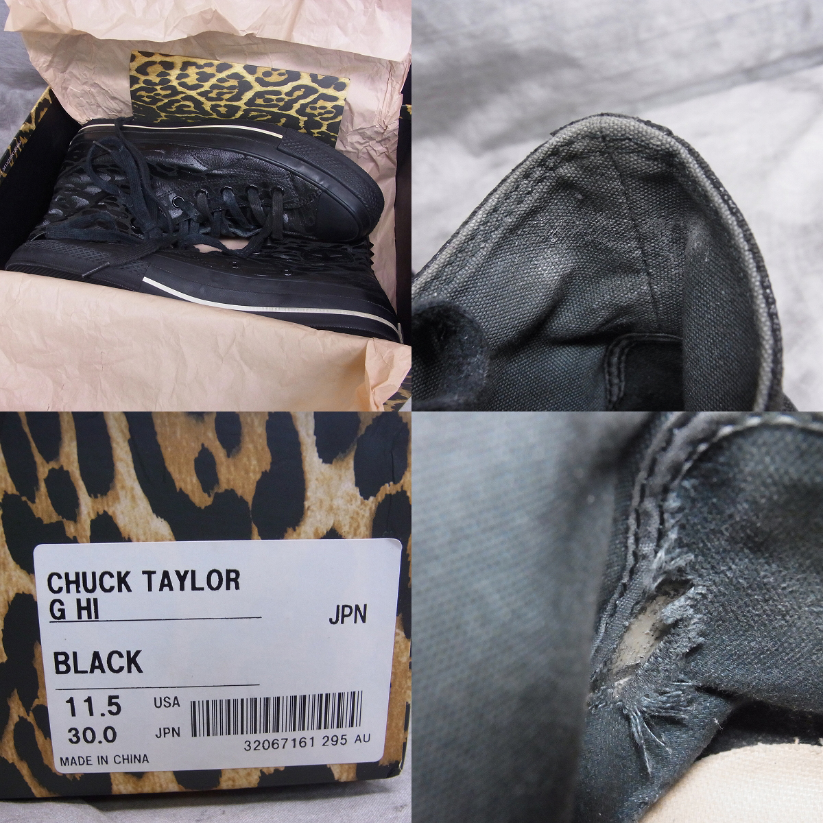 実際に弊社で買取させて頂いたCONVERSE ADDICT×GIVENCHY/コンバース×ジバンシイ チャックテイラー ハイカット スニーカー/30の画像 7枚目