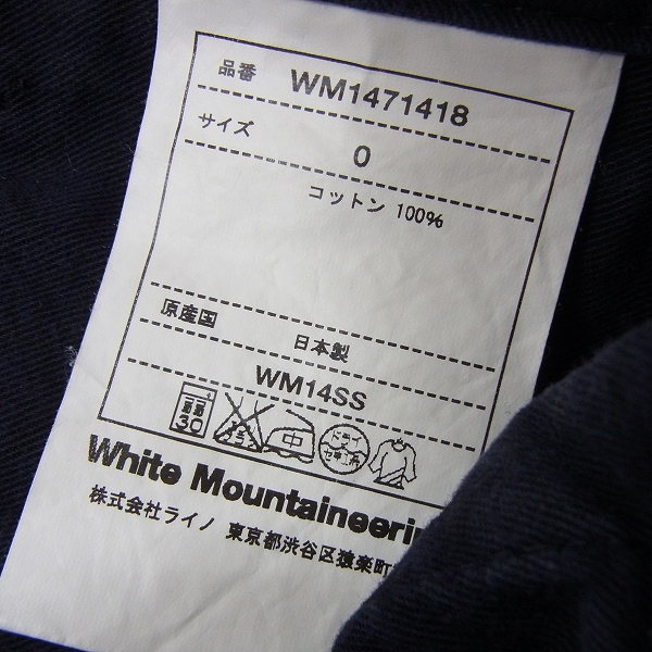 実際に弊社で買取させて頂いたWhite Mountaineering/ホワイトマウンテニアリング 総柄カーゴショーツ WM1471418/0の画像 5枚目