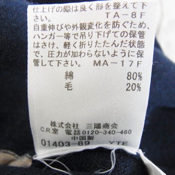 実際に弊社で買取させて頂いたBURBERRY BLUE LABEL/バーバリー ブルーレーベル 三陽商会 ニットワンピ/38の画像 4枚目