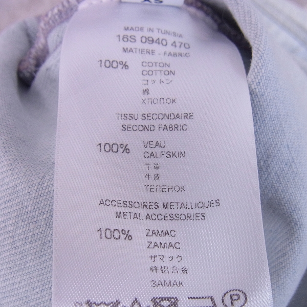 実際に弊社で買取させて頂いたGIVENCHY/ジバンシィ 16SS ダメージ加工 レザーポケット デニムジャケット XSの画像 4枚目