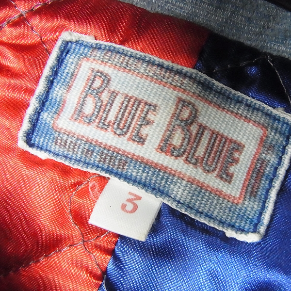 実際に弊社で買取させて頂いたBLUE BLUE/ブルーブルー フード付 中綿デニムジャケット /3の画像 2枚目