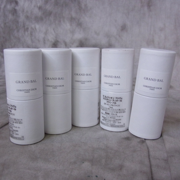 実際に弊社で買取させて頂いたChristian Dior/クリスチャン ディオール ラ コレクション プリヴェ 5点セット