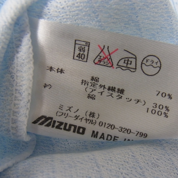 実際に弊社で買取させて頂いた【未使用】MIZUNO/ミズノ ゴルフウェア THE OPEN ジップアップ 半袖ポロシャツ 4点SET/Lの画像 4枚目