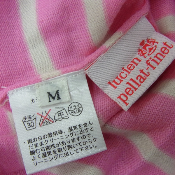 実際に弊社で買取させて頂いたlucien pellat-finet/ルシアンペラフィネ ボーダー カシミヤニット Mの画像 4枚目