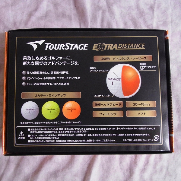 実際に弊社で買取させて頂いた【未使用】BRIDGESTONE/ブリヂストン ゴルフボール TOURSTAGE/ツアーステージ EXTRA DISTANC 4ダース オレンジの画像 2枚目