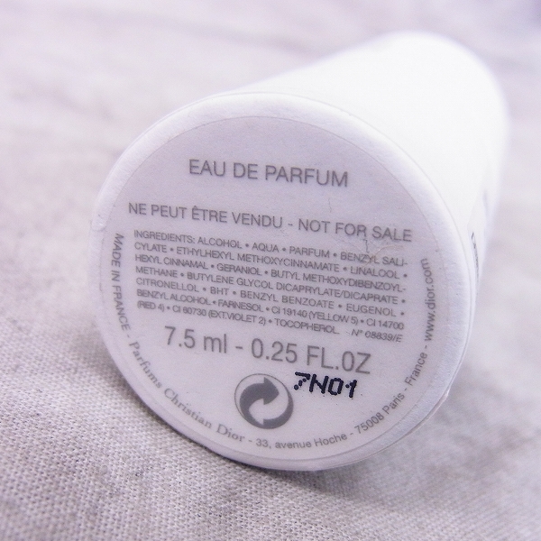 実際に弊社で買取させて頂いたChristian Dior/クリスチャン ディオール ラ コレクション プリヴェ 5点セットの画像 3枚目