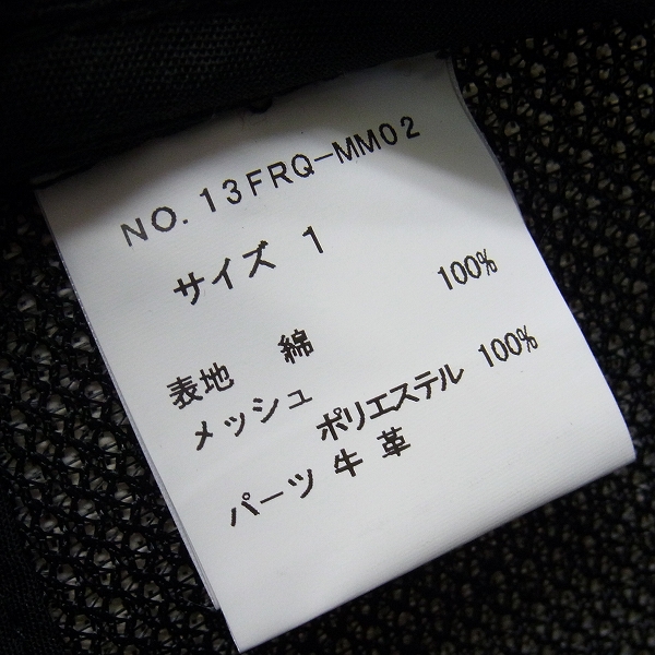 実際に弊社で買取させて頂いたmastermind×roar×YOSHINORI KOTAKE/マスターマインド×ロアー×ヨシノリコタケ スカル クロスガン メッシュキャップ の画像 6枚目