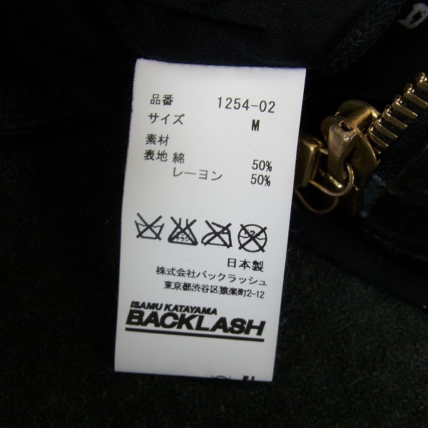 BACKLASH/バックラッシュ イタリアンダブルショルダー ダブル BACKLASH/バックラッシュ イタリアンダブルショルダー ダブル
